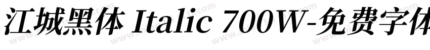 江城黑体 Italic 700W字体转换